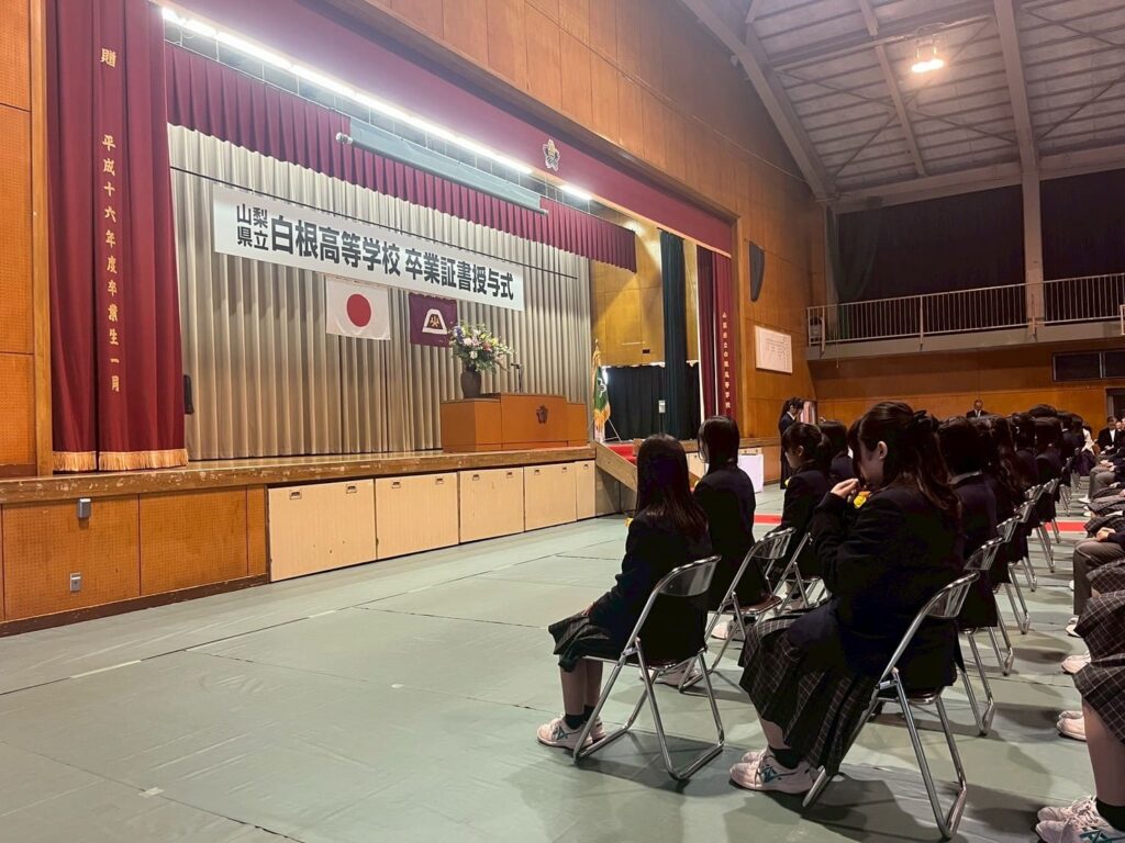 shirane20260301 img2 令和7年度 卒業証書授与式・第四十期生 同窓会入会式が執り行われました